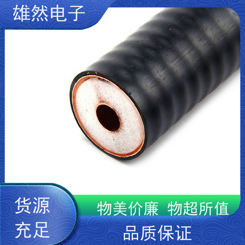 无线对讲系统信号放大器通信电缆发货及时国标足量