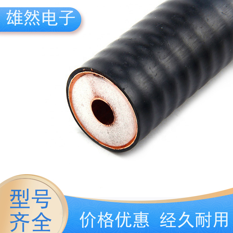 无线对讲系统信号覆盖射频同轴电缆HCTAYZ-50-22无卤阻燃品牌齐全
