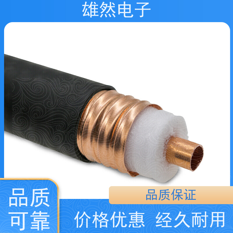 无线对讲系统信号覆盖通信电缆无卤阻燃品牌齐全