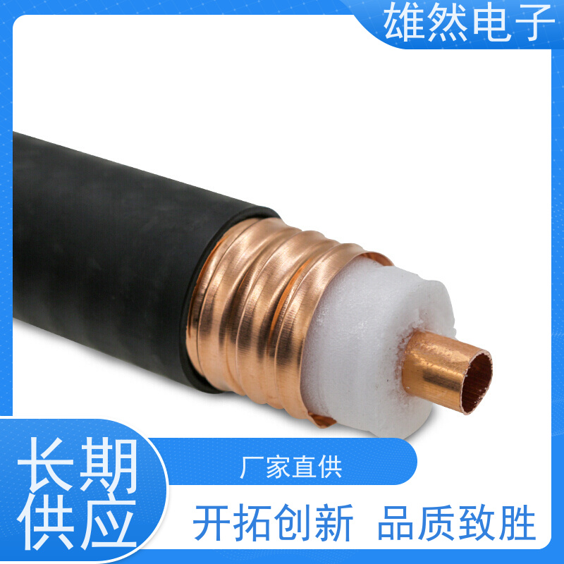 无线对讲系统信号放大器馈管无卤阻燃国标足量