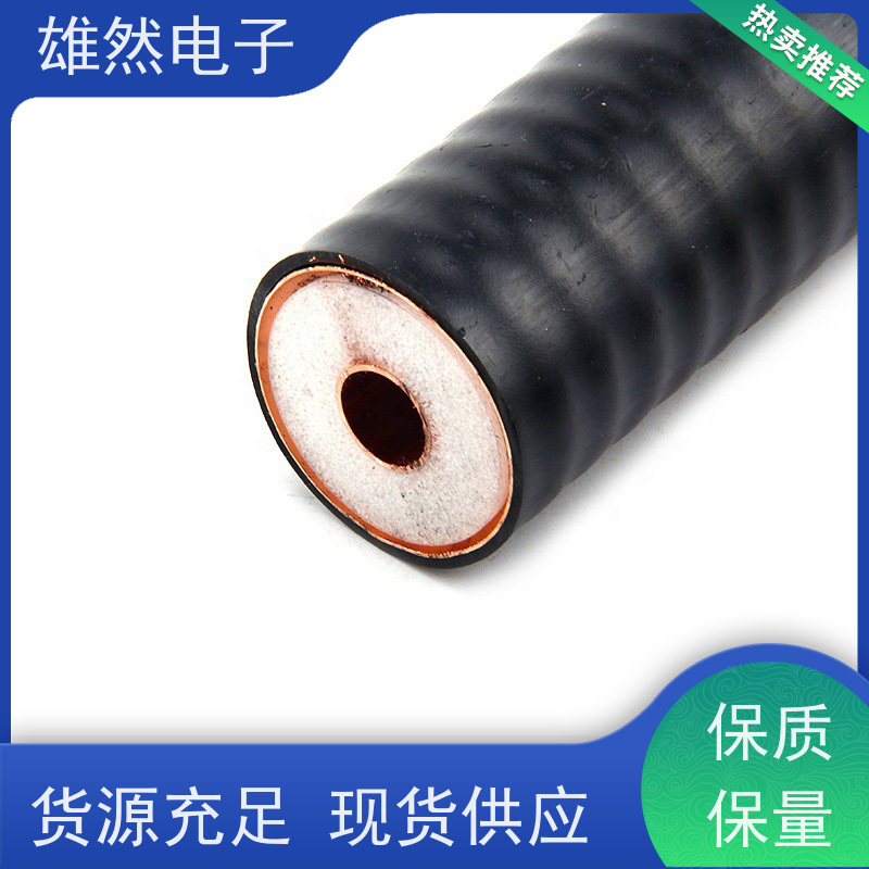 无线对讲系统信号覆盖通信电缆无卤阻燃国标足量