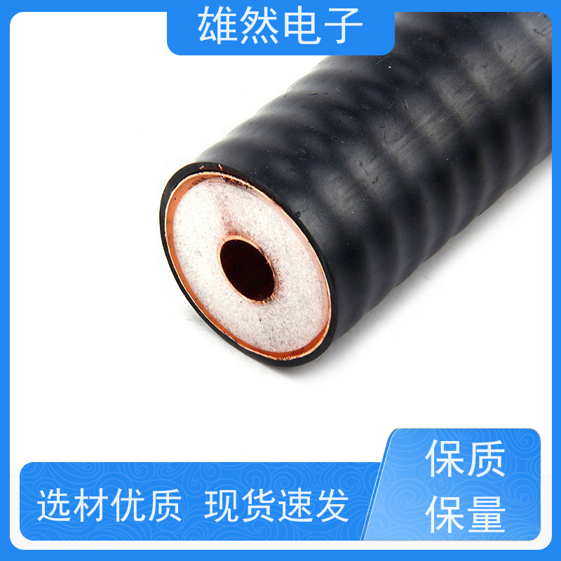 无线对讲系统信号覆盖通信电缆发货及时国标足量