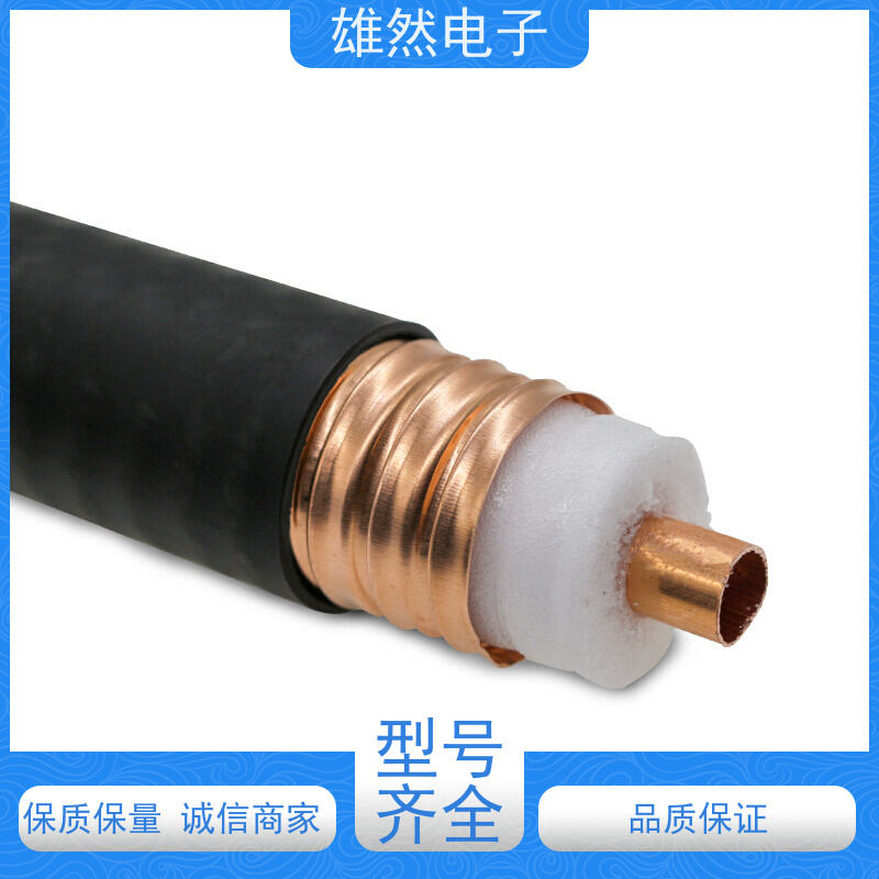 无线对讲系统信号覆盖馈管发货及时国标足量