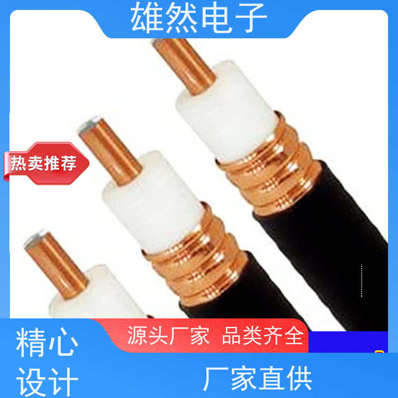 无线对讲系统信号覆盖HCTAYA-50-22发货及时国标足量
