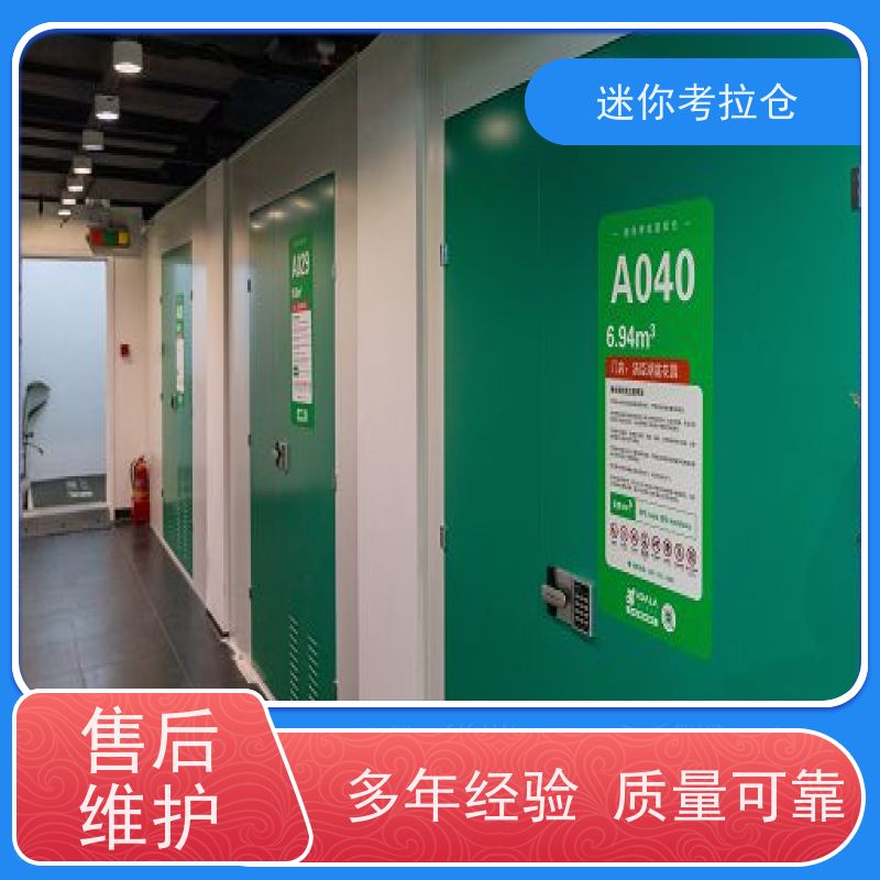 迷你考拉仓库出租网支持定制详情电联深圳大型仓