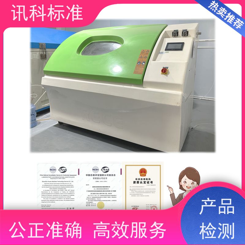 广东 第三方检测机构 ISO 16750-2:2023车身控制器 测试标准要求