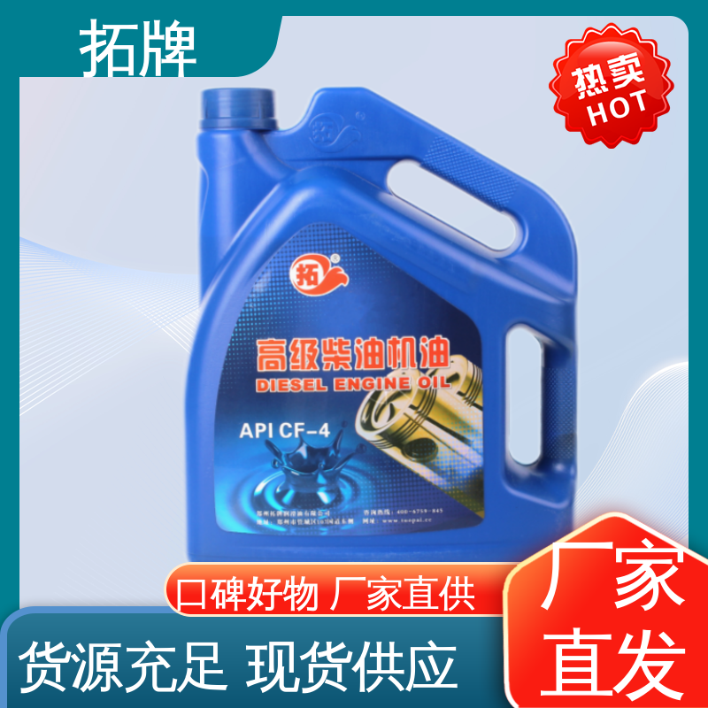 现货全国可发 产品线齐全 发动机专用柴机油 用于发电机组 拓牌