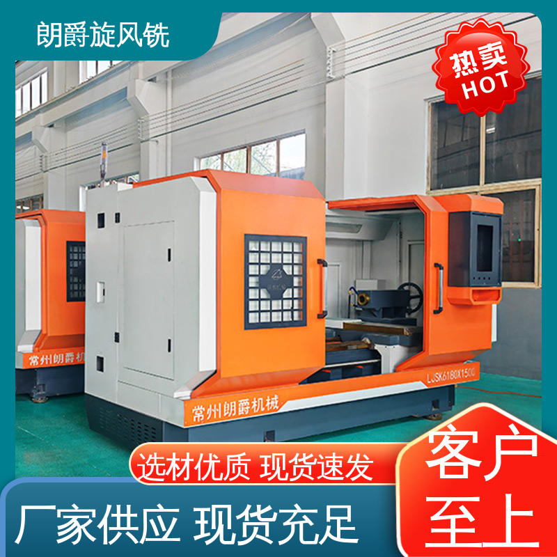 朗爵供应 数控龙门铣床 支持定做 LJSK6180系列 双卡盘动力头