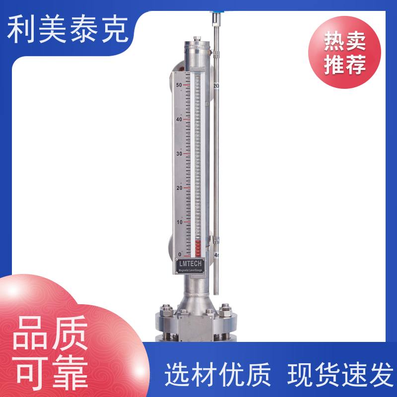 快响应测量筒 磁致伸缩液位计（磁致伸缩传感器）动态监测船舶燃油舱