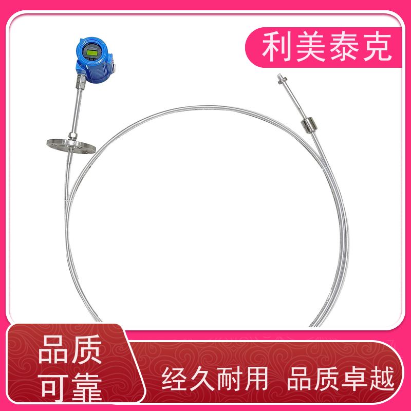 防爆测量筒 磁致伸缩液位计（液位变送器）适用于易燃环境 铝合金外壳轻便