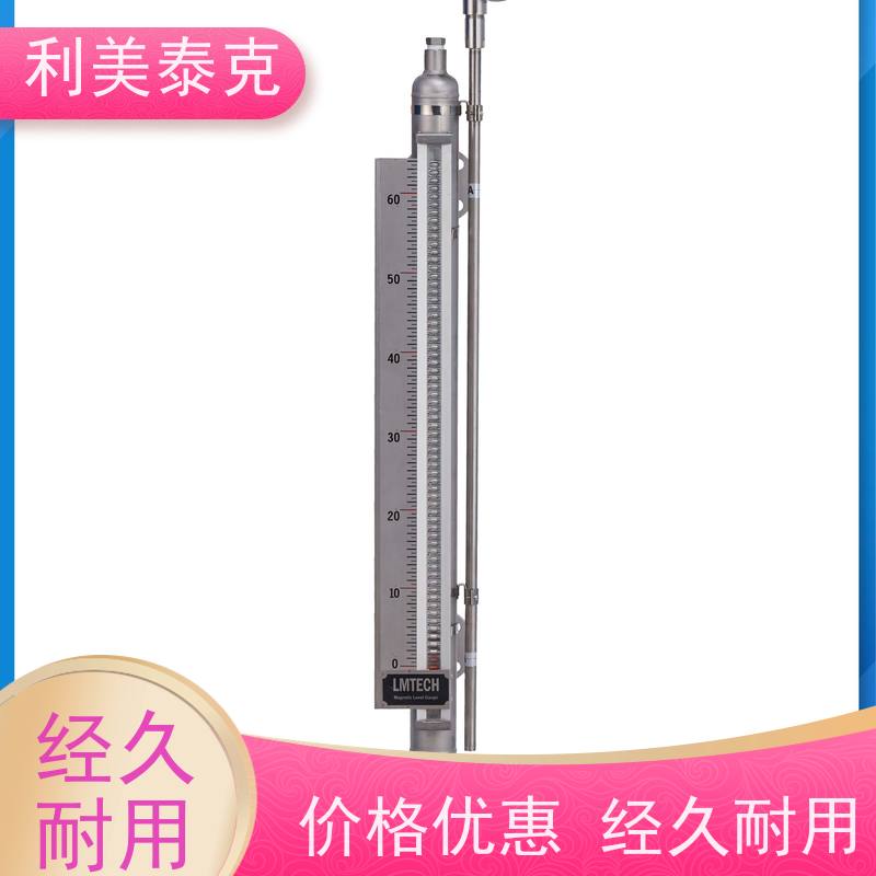 多功能测量筒 磁致伸缩液位计（电子液位计）集成温度补偿 适用于低温液氧罐