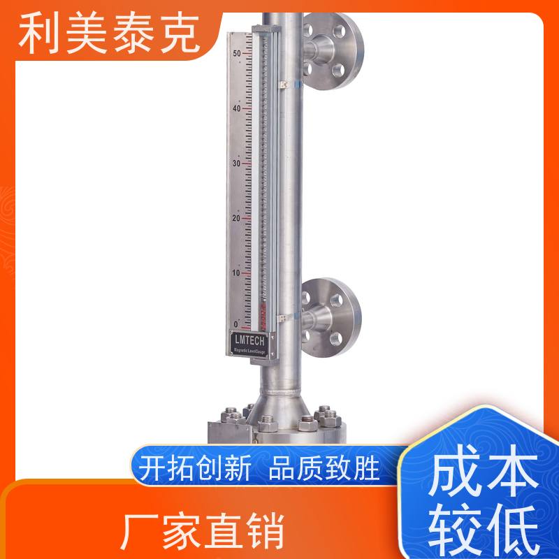 环保测量筒 磁致伸缩液位计（无接触液位仪）无污染设计 适用于医药行业