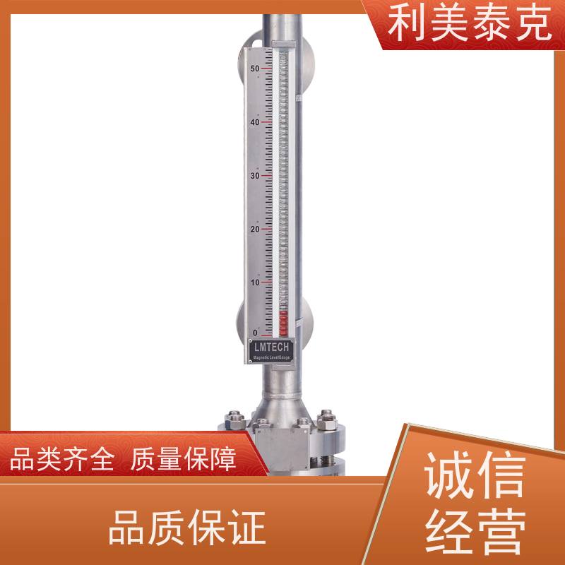 长寿命测量筒 磁致伸缩液位计（磁电液位传感器）陶瓷涂层 耐磨损抗老化
