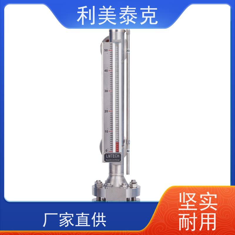 抗震测量筒 磁致伸缩液位计（工业液位计）适用于振动环境 机械强度高