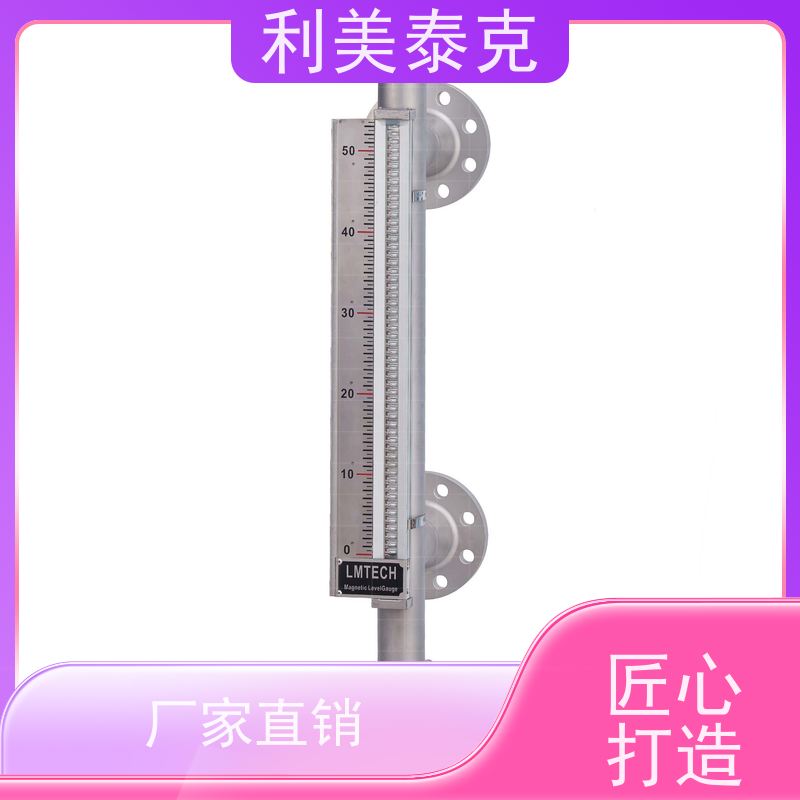 定制测量筒 磁致伸缩液位计（OEM液位计）按需设计 满足特殊工况需求