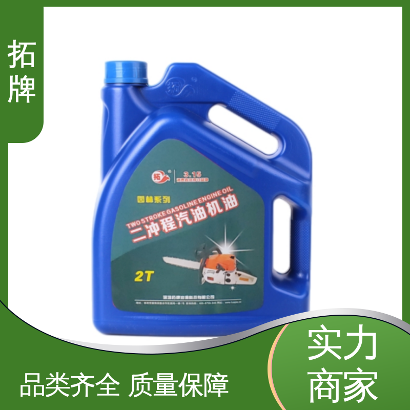汽车润滑油 产品线齐全 提高性能 SG汽机油 拓牌
