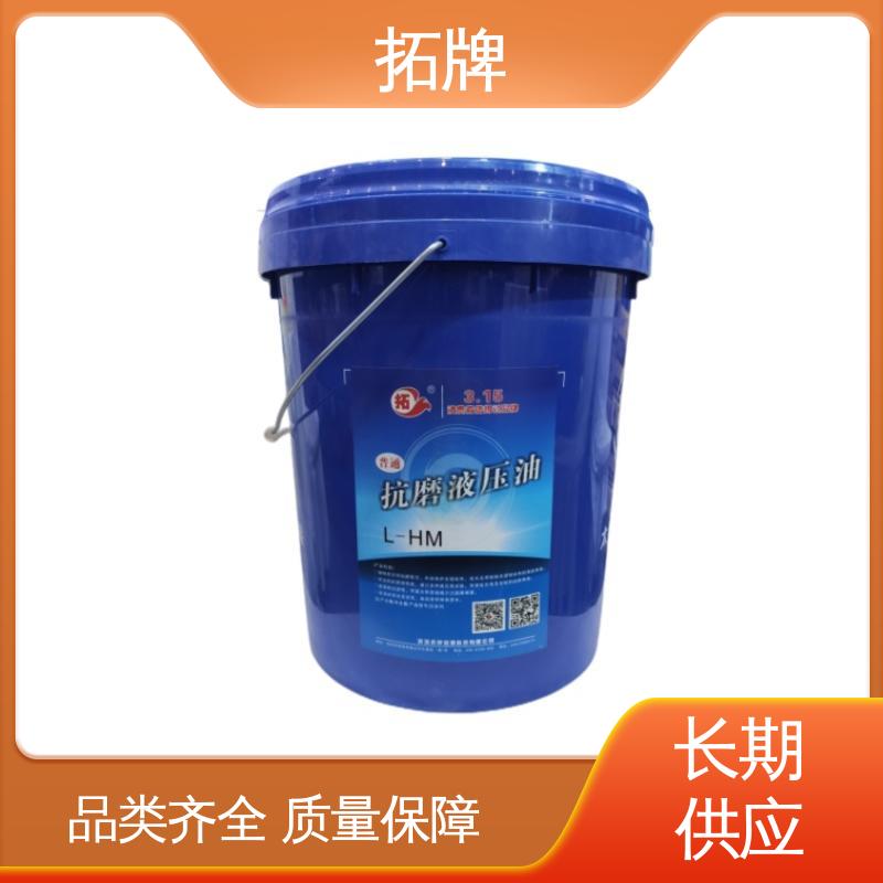 拓牌 汽车制动转向变速器润滑 vg32液压油 抗磨损