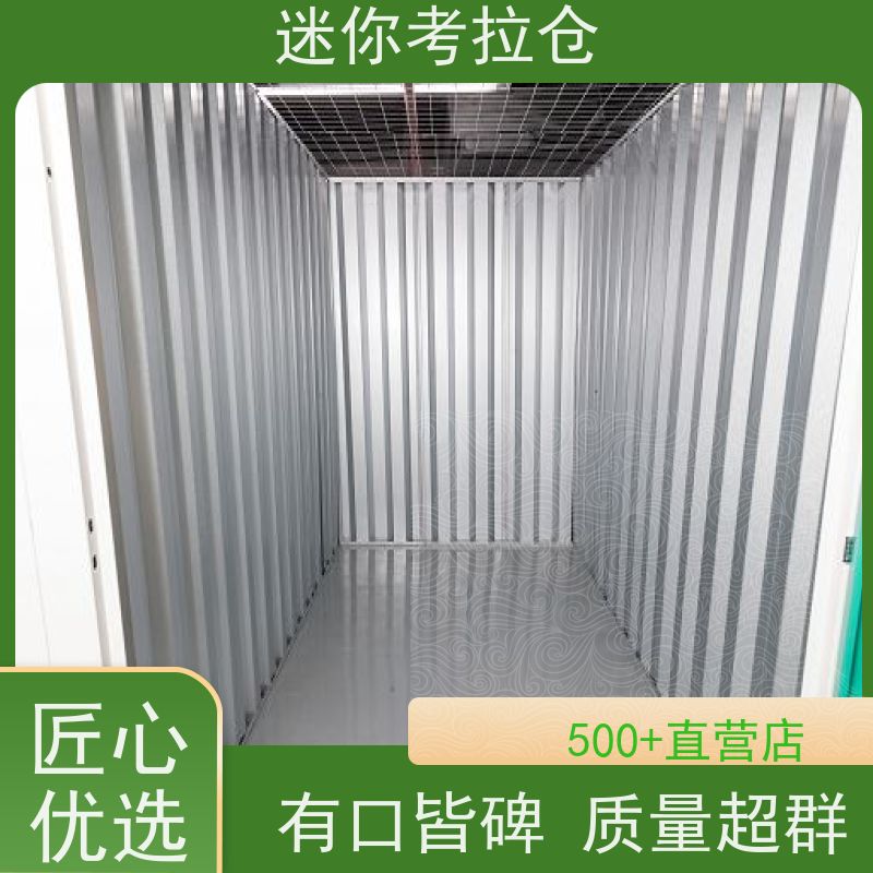 迷你考拉仓库杭州支持定制详情电联收费标准中型仓