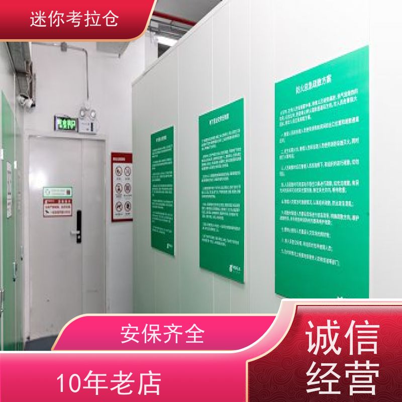 迷你考拉仓库附近库房支持定制详情电联哪家便宜