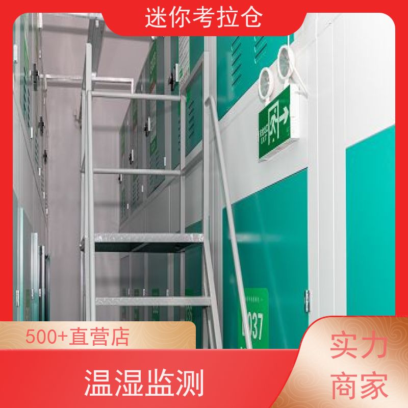 迷你考拉仓库短租支持定制详情电联广州厂房