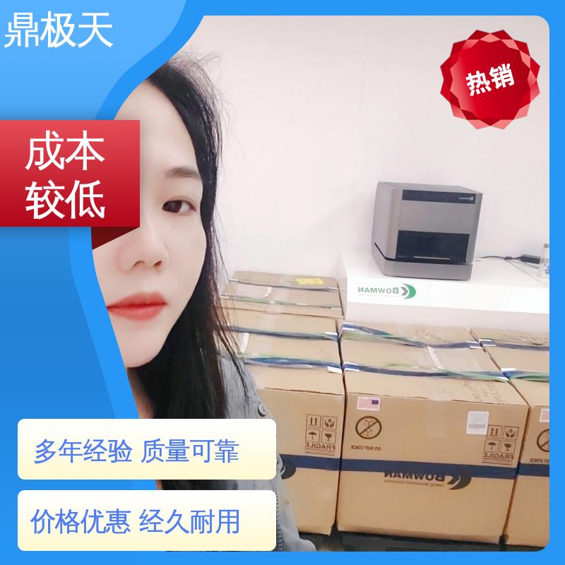 鼎极天 准确性 毛细管聚焦膜厚仪 品质保证 库存齐全