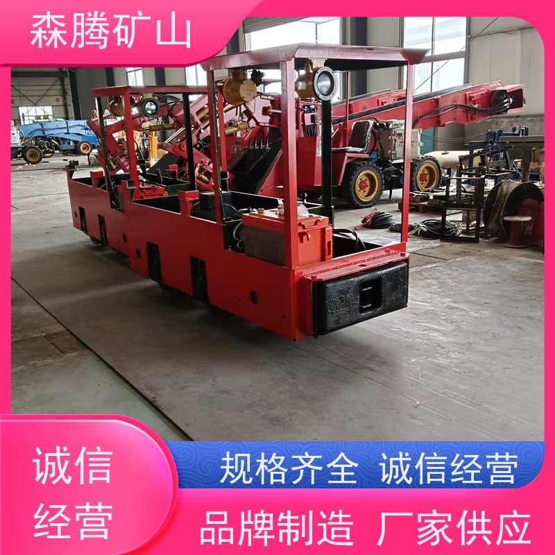 森腾 煤矿防爆运输电机车 输送运行稳定 一站式服务