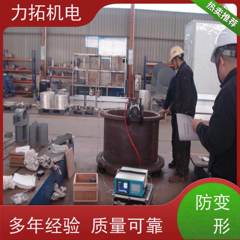 力拓机电 智能液晶 零部件振动时效仪 震动消除应力设备