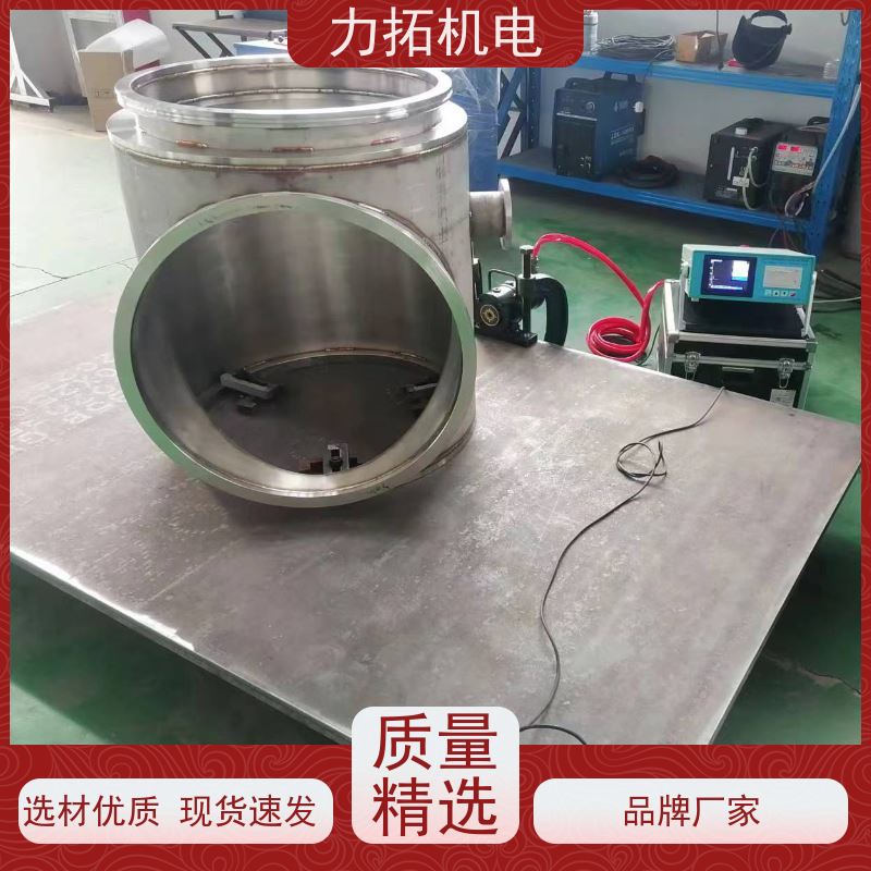 力拓 智能液晶 风电设备振动时效仪 提高机械精度 残余应力处理装置