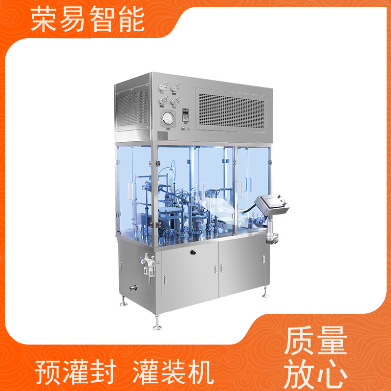 荣易智能 全自动 玻璃注射器真空加塞机 针筒预灌装生产线