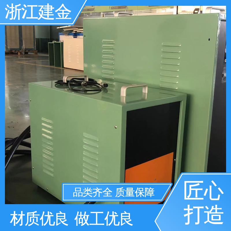 建金科技新型 感应加热 中频淬火设备 五金工具加工 稳定高效