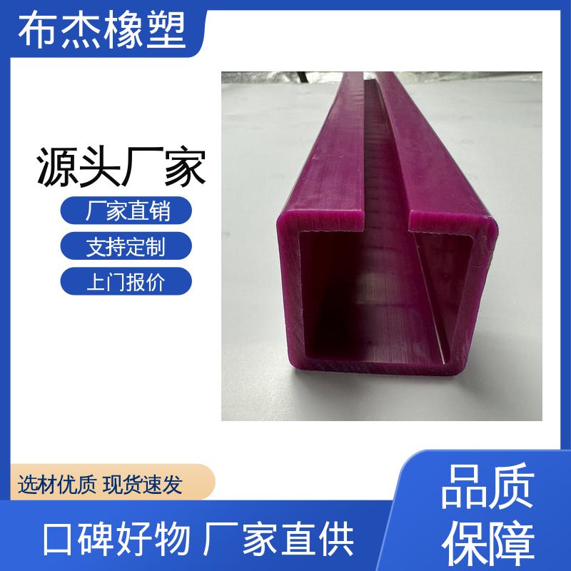  高分子塑料弯轨扣槽 减震低噪 聚乙烯链条导轨定制