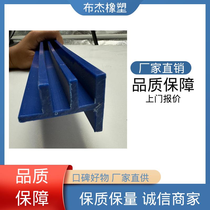  高分子塑料弯轨扣槽 减震低噪 聚乙烯链条导轨定制