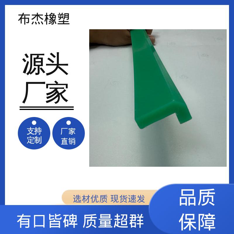  高分子塑料弯轨扣槽 减震低噪 聚乙烯链条导轨定制