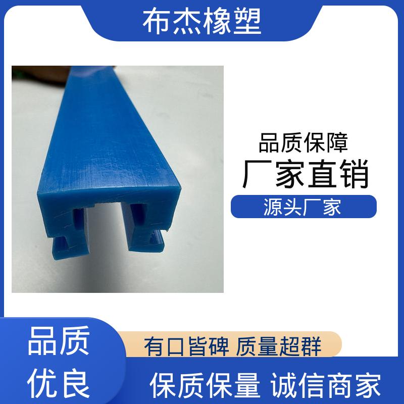  高分子塑料弯轨扣槽 减震低噪 聚乙烯链条导轨定制