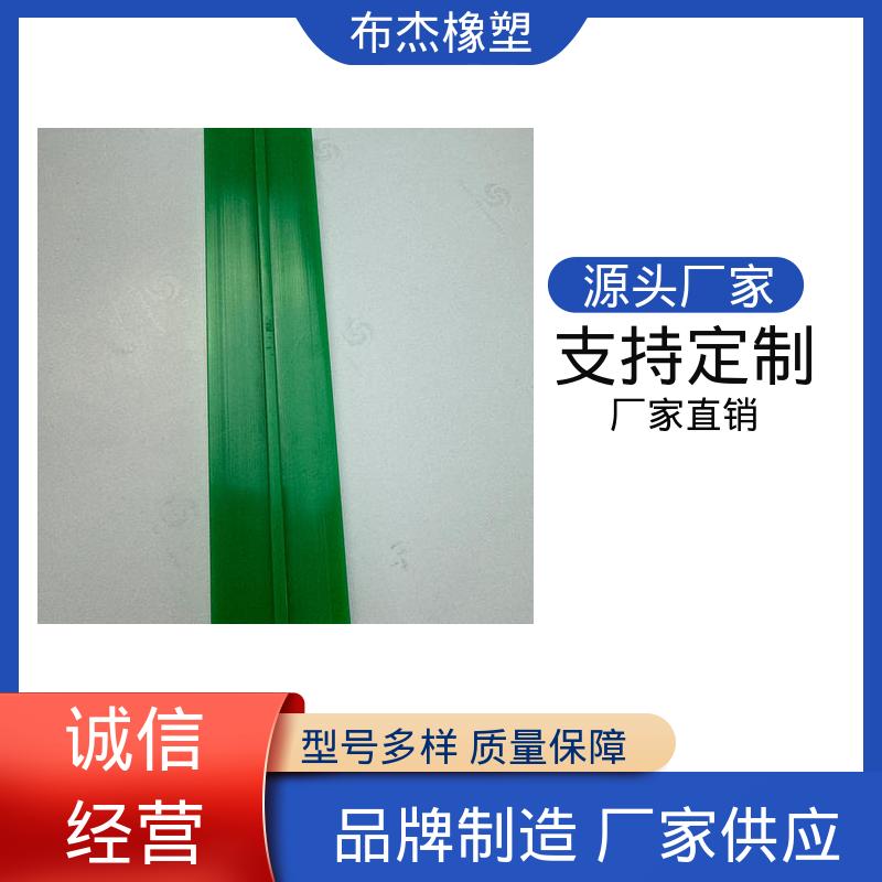  高分子塑料弯轨扣槽 减震低噪 聚乙烯链条导轨定制