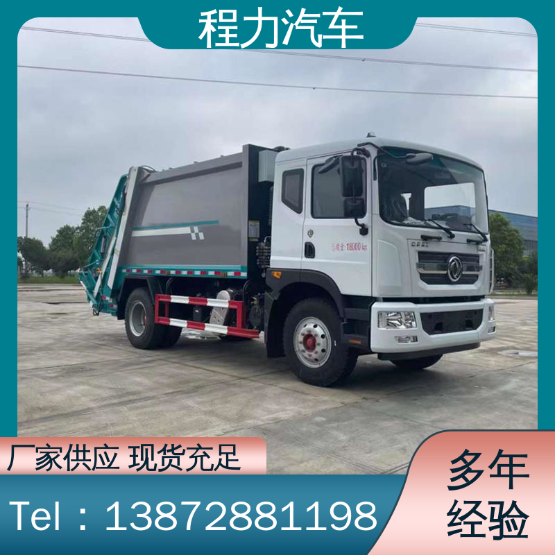 解放 15方 扫路车 后置箱体防腐防锈 洗扫吸一体式作业