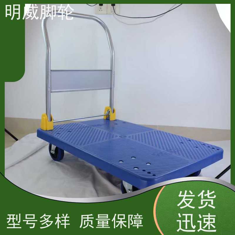 明威 工厂车间 耐用材料平板手推车 多场景适用 生产厂家