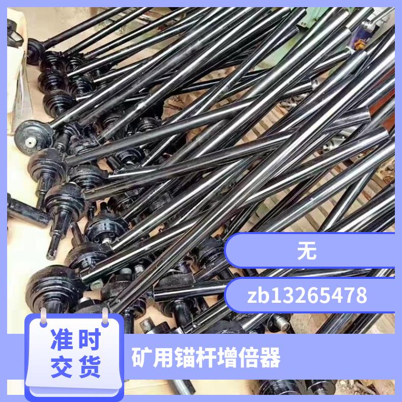 盛诺 铸钢矿用扭矩放大器5倍8倍 高强度扭力调节工具