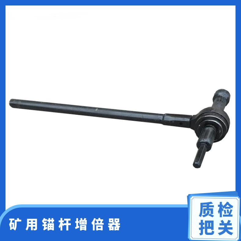 盛诺矿用扭矩放大器10倍高强度材质扭力调节工具