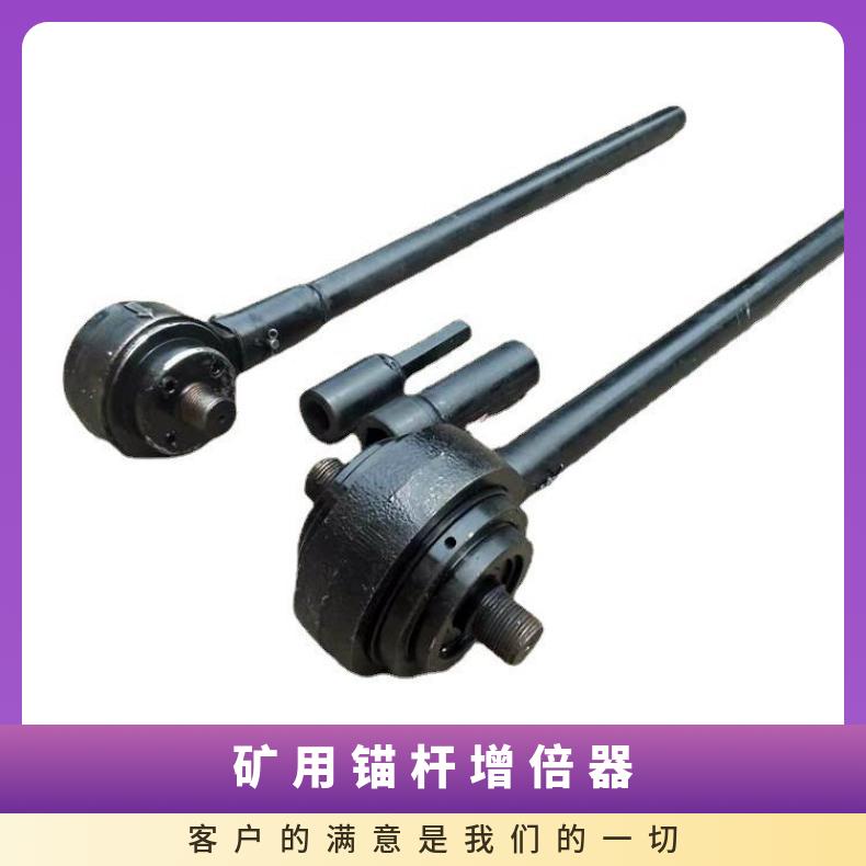 盛诺锚杆扭矩放大器8倍寿命长扭力调节工具 规格齐全