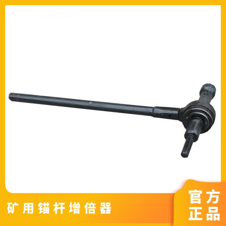 盛诺矿用锚杆扭矩增倍器10倍高强度材质扭力调节工具