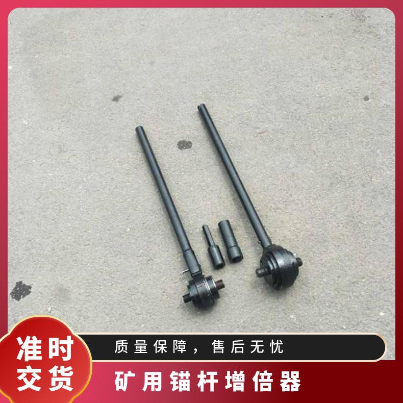 盛诺锚杆扭矩放大器8倍高强度材质扭力调节工具