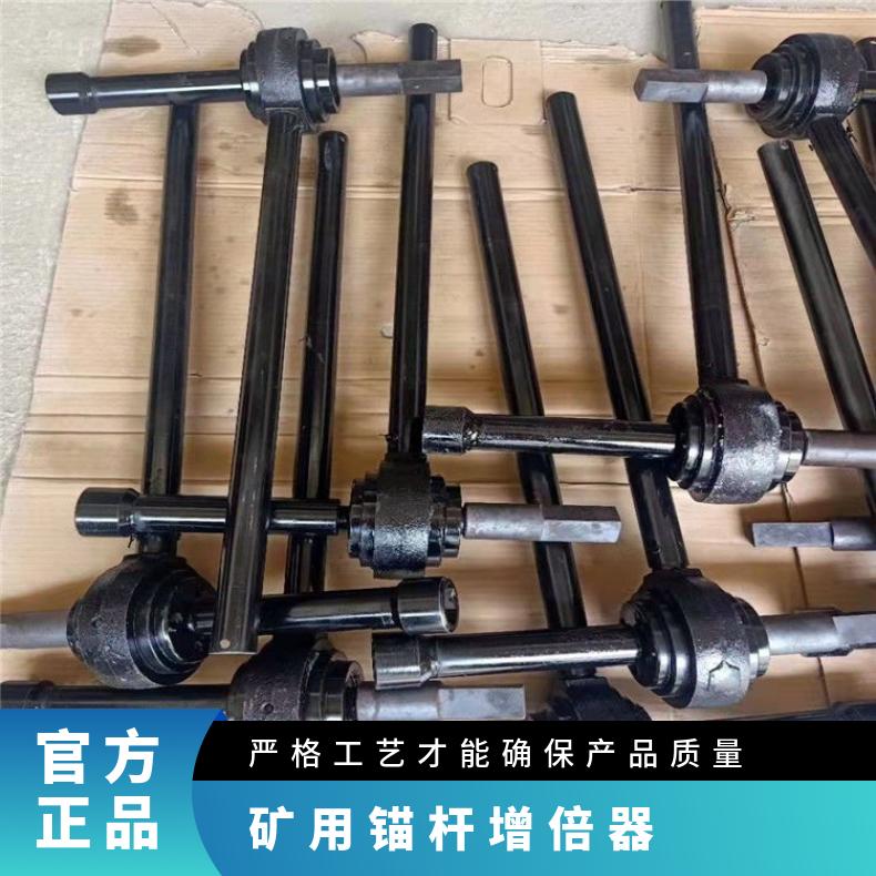 盛诺锚杆扭矩放大器5倍寿命长扭力调节工具中国大陆