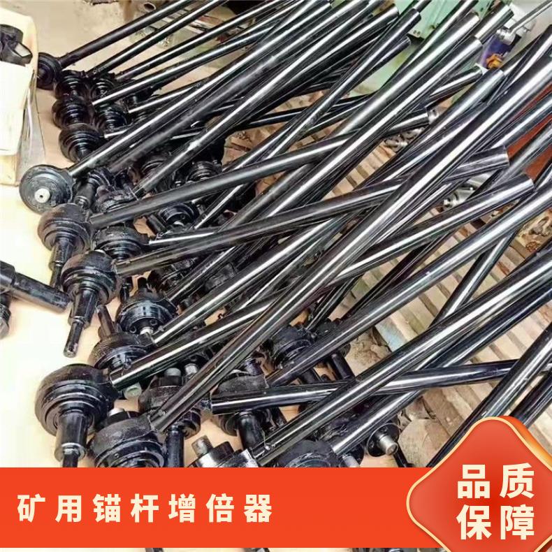 盛诺生产 矿用5倍锚杆扭矩放大器 高强度材质 扭力调节工具