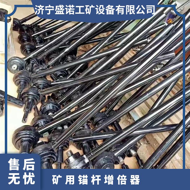 盛诺矿用锚杆扭矩增倍器规格齐全高强度材质扭力调节工具