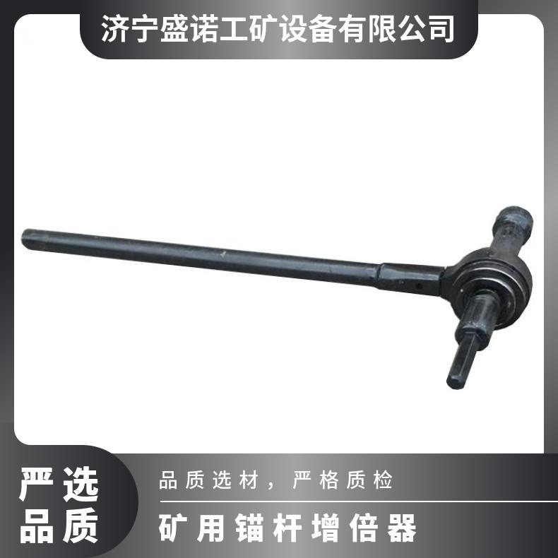盛诺锚杆扭矩放大器10倍高强度材质扭力调节工具