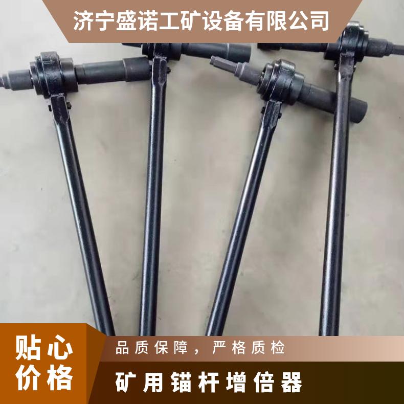 盛诺锚杆扭矩放大器10倍寿命长扭力调节工具
