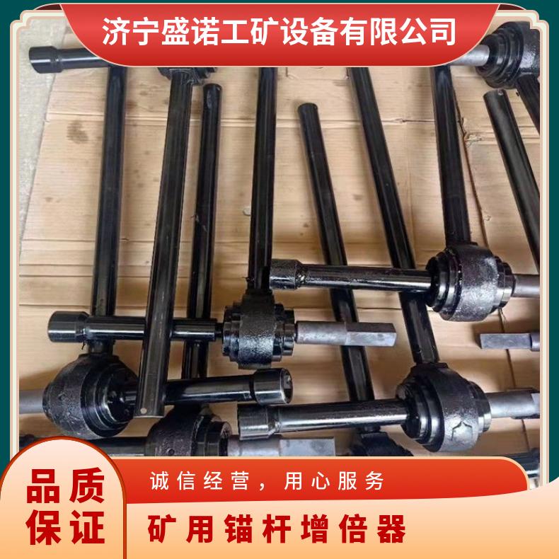 盛诺生产 8倍矿用扭矩放大器5倍 寿命长 扭力调节工具通用