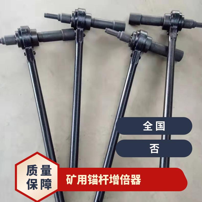 盛诺矿用扭矩放大器10倍寿命长扭力调节工具