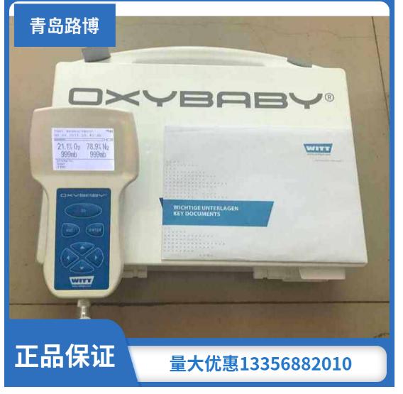 德国WITT 残氧仪 OXYBABY6.0顶空分析仪 氧气检测